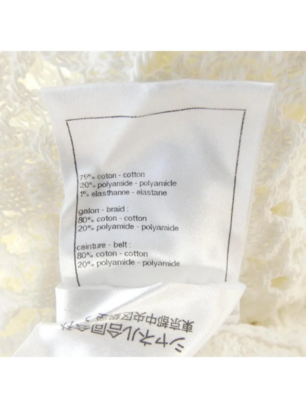 Chanel 26C Tunic Coat White